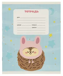 Купить Тетрадь в клетку Listoff, "Ежики", 12 листов — Фото №1