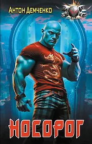 Купить Носорог — Фото №1