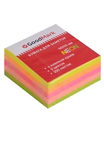Купить Блок бумаги 50*50 самоклеящийся 250 листов, 5 неоновых цветов, GoodMark — Фото №1