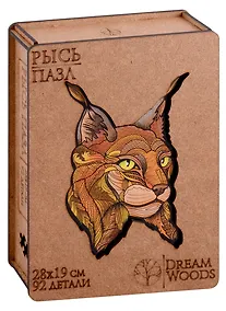 Купить Пазл фигурный "Рысь". 92 детали — Фото №1