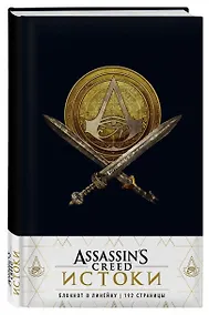 Купить Блокнот Assassin's Creed Медаль — Фото №1