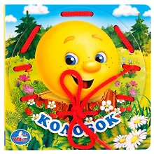 Купить Колобок — Фото №1