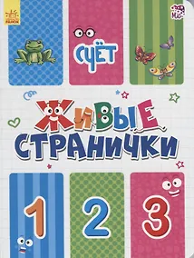 Купить Счет — Фото №1