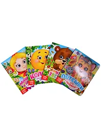 Купить Набор картонных книг с глазками "Сказки и стихи" (комплект из 4 книг) — Фото №1