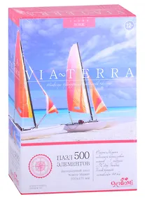 Купить Виа Терра.Пазл.500Эл. Санта-Мария. 06673 — Фото №1
