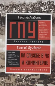 Купить ГПУ — Фото №1