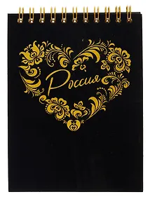 Купить Блокнот А6 90л кл. "Velvet. 11" флокированный картон, тисн.фольгой, спираль — Фото №1