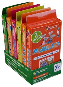 Купить Математика (6 наборов карточек с картинками + методические рекомендации) — Фото №1