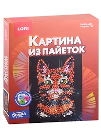Купить Набор для творчества LORI. Картина из пайеток "Кошка" — Фото №1