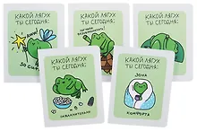 Купить Тетрадь 96 листов в клетку "Какой лягух ты сегодня?", в ассортименте — Фото №1