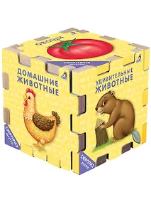 Купить Книжный конструктор "Для самых маленьких" — Фото №1