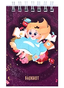 Купить Блокнот А7 60л кл. "Загадай желание!" гребень, мел.картон, твин-лак, ассорти — Фото №1