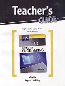 Купить Career Paths - Computer Engineering Teachers Guide — Фото №1