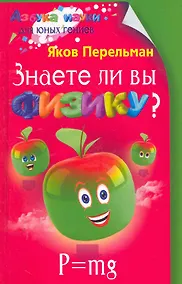 Купить Путы материнской любви — Фото №1