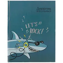 Купить Дневник школьный Феникс+, "Акула" — Фото №1