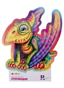 Купить Деревянный фигурный пазл «Птеранодон» kids S, 51 деталь — Фото №1