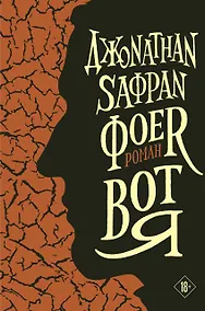 Купить Вот я — Фото №1