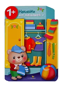 Купить Шкаф — Фото №1