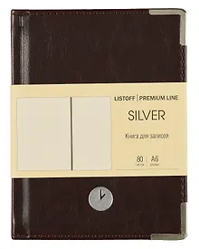 Купить Записная книжка А6 80л кл. "SILVER. Коричневый" 7БЦ, обл.кож.зам, тиснение серебр.фольгой, 2 ляссе — Фото №1