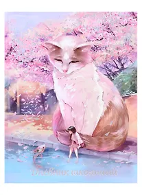 Купить Дневник школьный Феникс+, "Кот и девочка" — Фото №1
