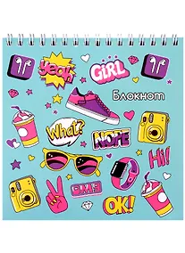 Купить Блокнот 140*140мм 60л кл. "СТИЛЬНЫЕ АКСЕССУАРЫ" гребень, сплошн.глянц.УФ-лак, офсет 65г/м2 — Фото №1