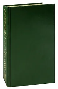 Купить Смерть в Неваде. Конспираторы — Фото №1