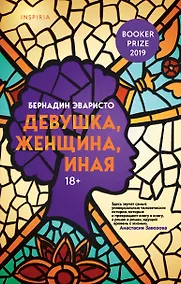 Купить Девушка, женщина, иная — Фото №1