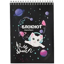 Купить Блокнот А5 60л кл. "Cosmo Cat" гребень, сплошн.УФ-лак, белый офсет 60г/м2 — Фото №1