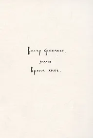 Купить Открытка одинарная «Ветер крепчает» — Фото №1