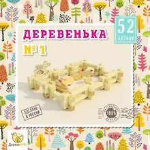 Купить Конструктор деревянный. Деревенька №1. 52 детали. . -Россия: Лесовичок, dk-007 422763 — Фото №1