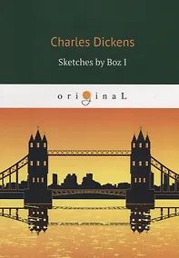 Купить Sketches by Boz I = Очерки Боза 1: на английском языке — Фото №1