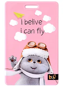 Купить Чехол для карточек вертикальный Басик I belive I can fly — Фото №1