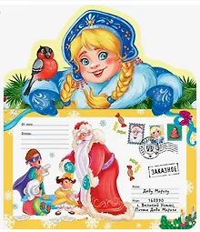 Купить Письмо Деду Морозу. Снегурочка: конверт с наклейками и раскраской — Фото №1