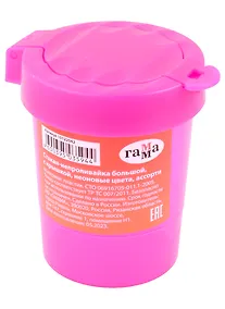 Купить Стакан-непроливайка "Премиум" цветной с крышкой, ассорти, Стамм — Фото №1