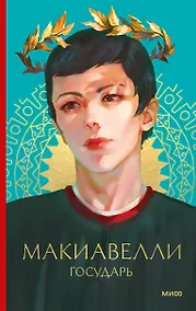 Купить Государь — Фото №1