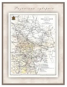 Купить РетроКарта "Рязанская губерния", состояние на 1896 год — Фото №1