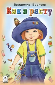 Купить Коронка в пиках до валета — Фото №1