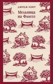 Купить Мельница на Флоссе — Фото №1