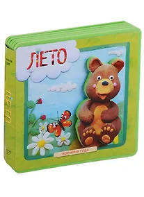 Купить Времена года. Лето — Фото №1