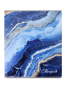 Купить Тетрадь 48 листов, клетка, "Marble", в ассортименте — Фото №1