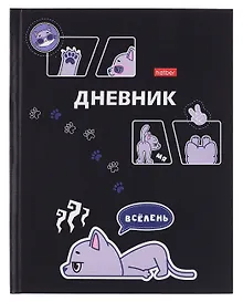 Купить Дневник шк. "Всё лень" 7БЦ, мат.ламинация, выб.УФ-лак — Фото №1