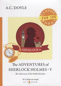 Купить The Adventures of Sherlock Holmes V = Приключения Шерлока Холмса V: на англ.яз — Фото №1