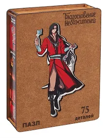 Купить Пазл  фигурный 75 деталей "Благословение небожителей Хуа Чен" в деревянной коробке — Фото №1