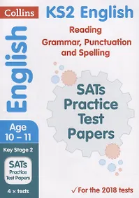 Купить KS2 English Reading, Grammar, Punctuation and Spelling SATs Practice Test Papers. Ages 10-11 — Фото №1