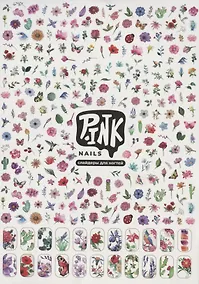 Купить Слайдеры для ногтей А5 (Цветы - 1) — Фото №1