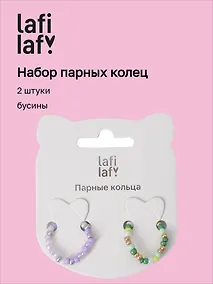 Купить Набор колечек Бусины (зеленое и лаванда) (2шт) (12-11082025-D34) (Lafilaf) — Фото №1