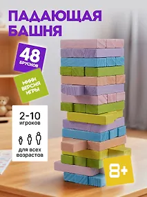 Купить Настольная игра "Башня", мини — Фото №1