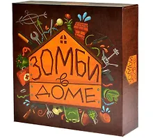 Купить Настольная игра «Magellan: Зомби в доме» — Фото №1