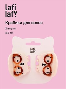 Купить Набор заколок-крабиков «Собачки в очках белые», пластик, 4.5 см, 2 штуки, Lafilaf — Фото №1