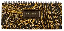 Купить Планинг недат. 56л "Gold" настольный, 7БЦ, глянц.лам, евроспираль, офсет — Фото №1